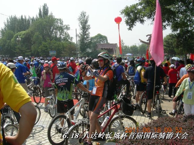 BigBull_6.18 延庆骑游大会 268.jpg