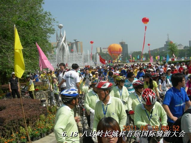 BigBull_6.18 延庆骑游大会 269.jpg