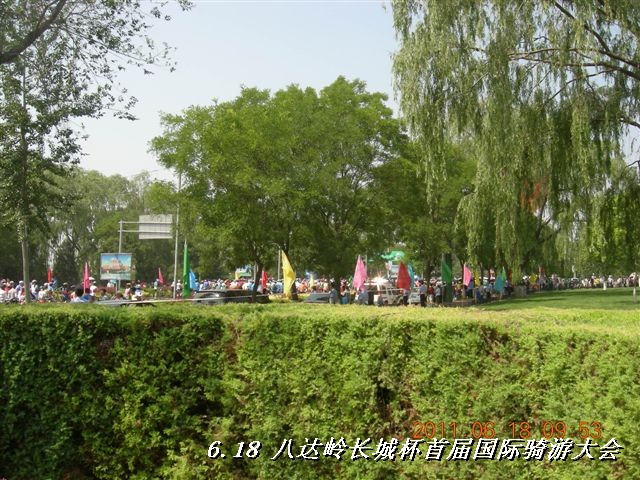 BigBull_6.18 延庆骑游大会 272.jpg