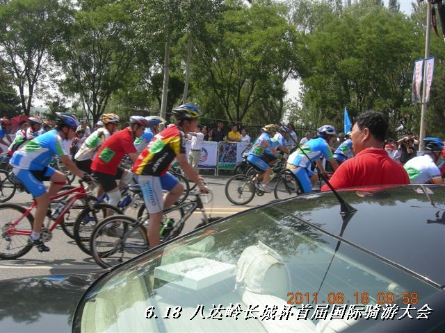 BigBull_6.18 延庆骑游大会 277.jpg