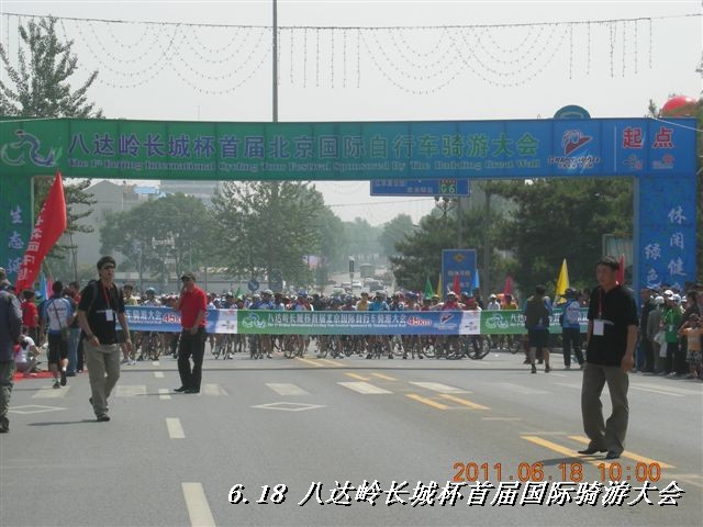 BigBull_6.18 延庆骑游大会 282.jpg