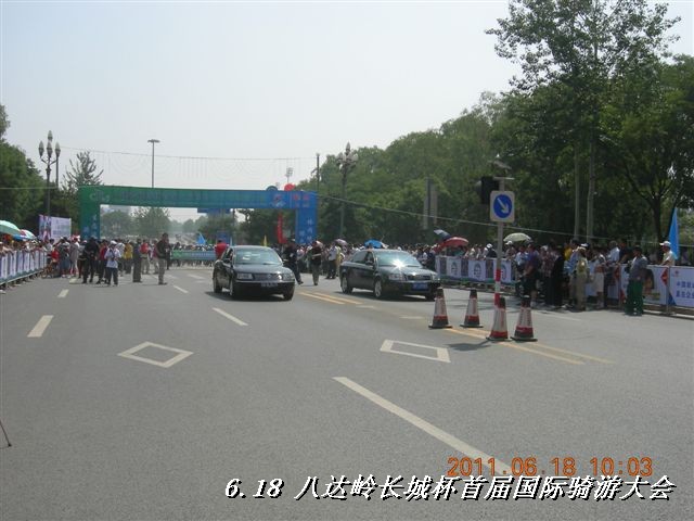 BigBull_6.18 延庆骑游大会 283.jpg