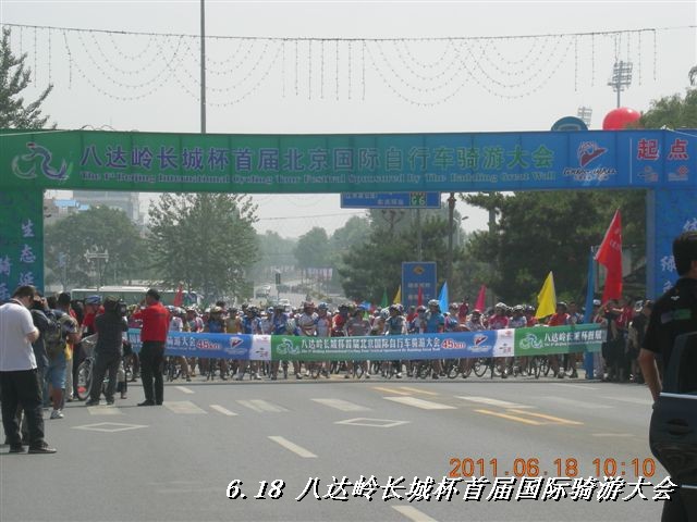 BigBull_6.18 延庆骑游大会 284.jpg