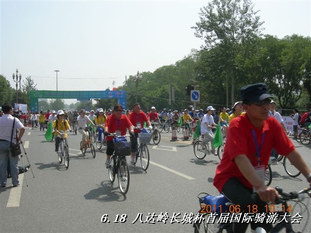 BigBull_6.18 延庆骑游大会 296.jpg