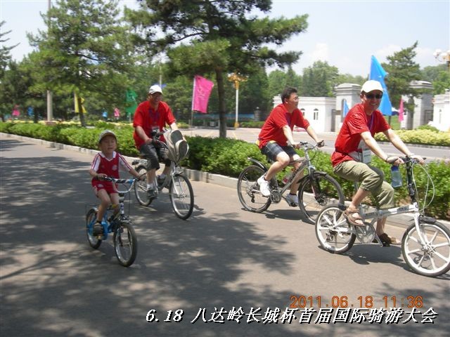 BigBull_6.18 延庆骑游大会 334.jpg