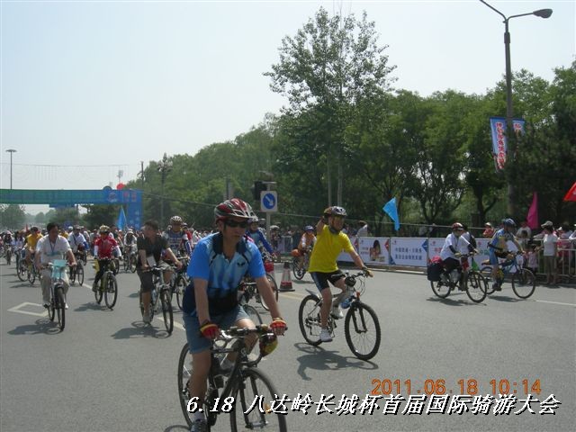 BigBull_6.18 延庆骑游大会 299.jpg