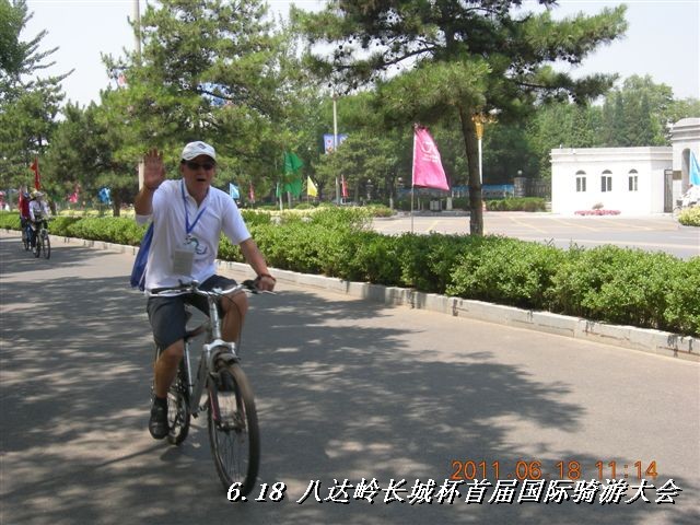 BigBull_6.18 延庆骑游大会 310.jpg