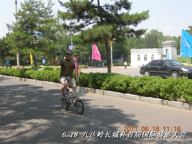 BigBull_6.18 延庆骑游大会 313.jpg