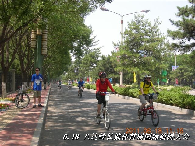 BigBull_6.18 延庆骑游大会 314.jpg