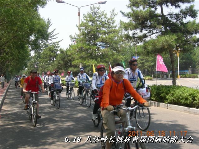 BigBull_6.18 延庆骑游大会 315.jpg