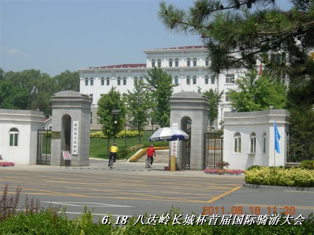 BigBull_6.18 延庆骑游大会 318.jpg