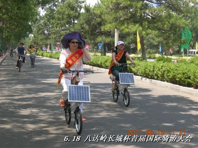 BigBull_6.18 延庆骑游大会 320.jpg