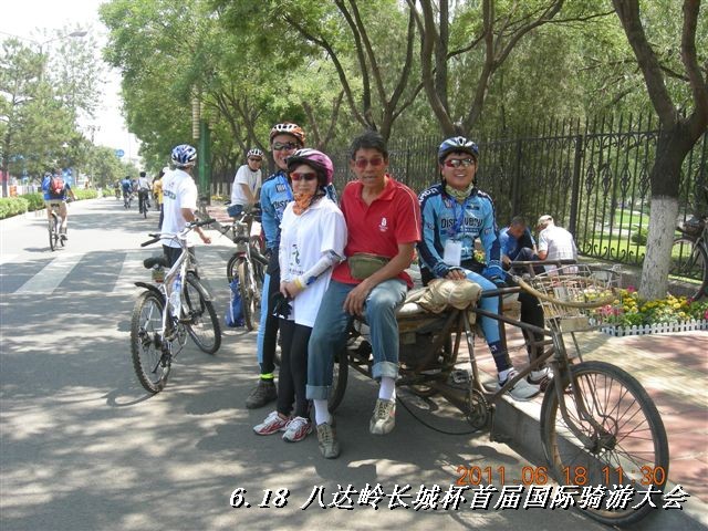 BigBull_6.18 延庆骑游大会 327.jpg