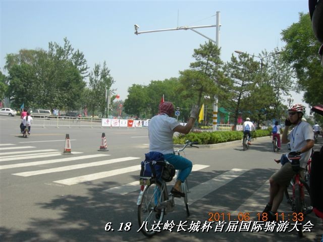 BigBull_6.18 延庆骑游大会 330.jpg