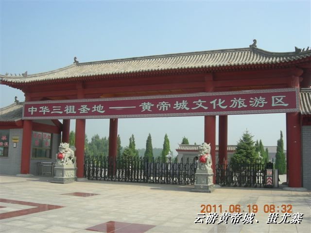 BigBull_6.18 延庆骑游大会 460.jpg