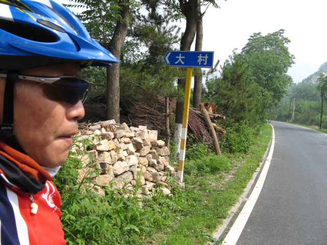 六字真言 011.jpg