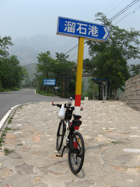 六字真言 020.jpg