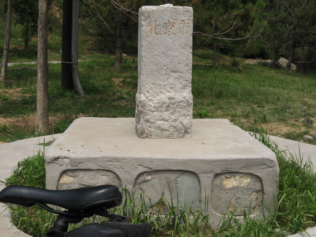 六字真言 025.jpg