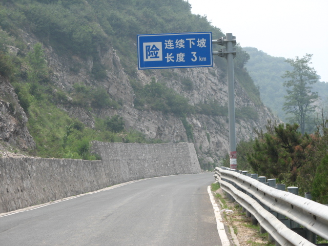 六字真言 031.jpg