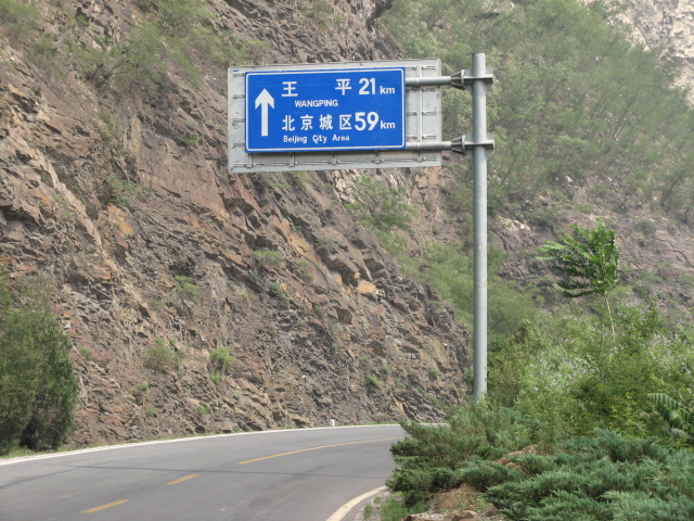 六字真言 034.jpg