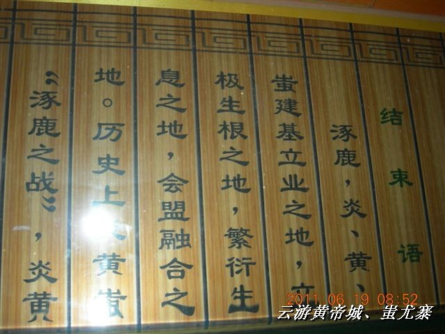 BigBull_6.18 延庆骑游大会 494.jpg