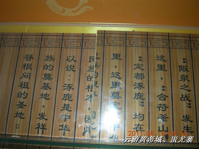 BigBull_6.18 延庆骑游大会 495.jpg