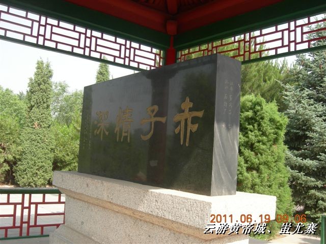 BigBull_6.18 延庆骑游大会 505.jpg