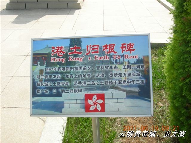 BigBull_6.18 延庆骑游大会 514.jpg