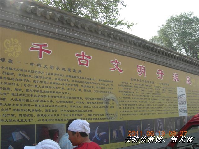 BigBull_6.18 延庆骑游大会 515.jpg