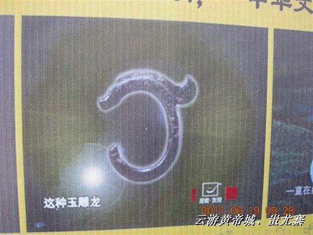 BigBull_6.18 延庆骑游大会 516.jpg