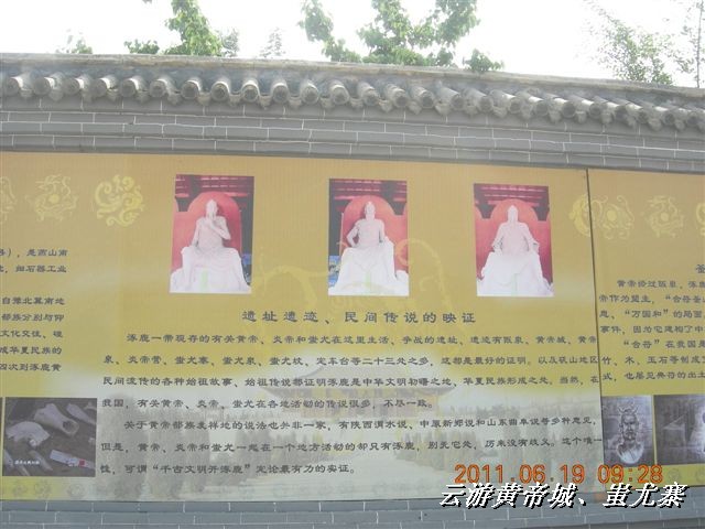 BigBull_6.18 延庆骑游大会 518.jpg