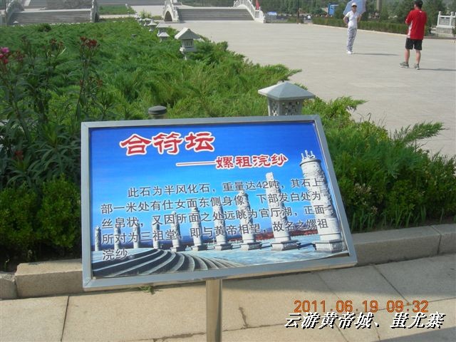 BigBull_6.18 延庆骑游大会 520.jpg