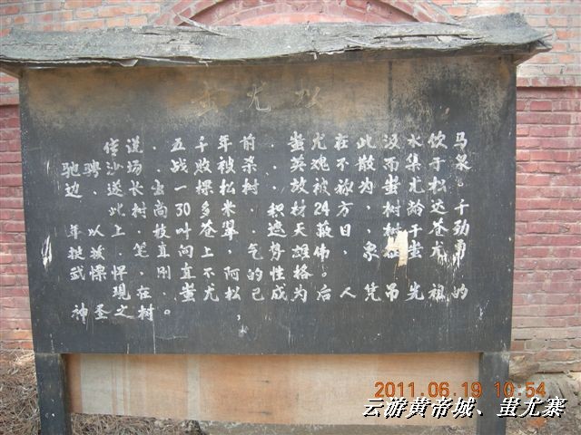 BigBull_6.18 延庆骑游大会 573.jpg