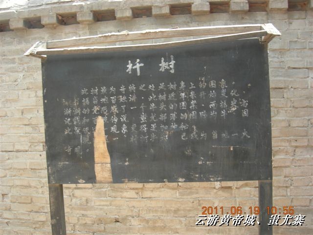 BigBull_6.18 延庆骑游大会 576.jpg