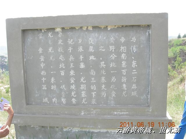 BigBull_6.18 延庆骑游大会 589.jpg