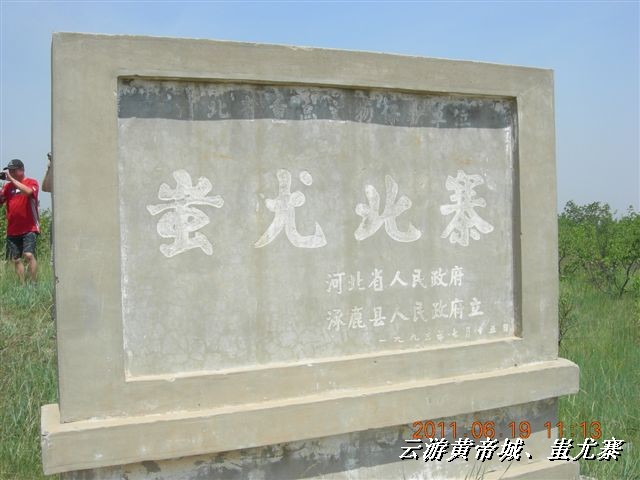 BigBull_6.18 延庆骑游大会 600.jpg