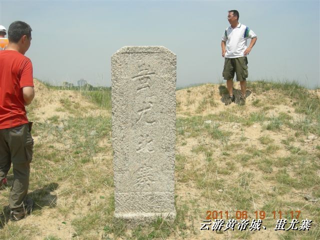 BigBull_6.18 延庆骑游大会 607.jpg