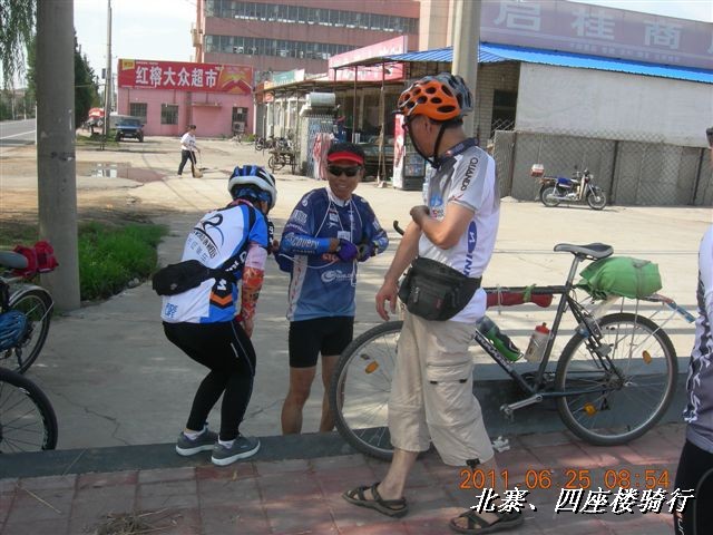 BigBull_6.25 平谷北寨骑行 031.jpg