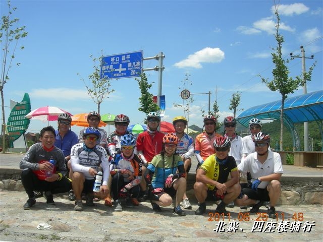 BigBull_6.25 平谷北寨骑行 067.jpg