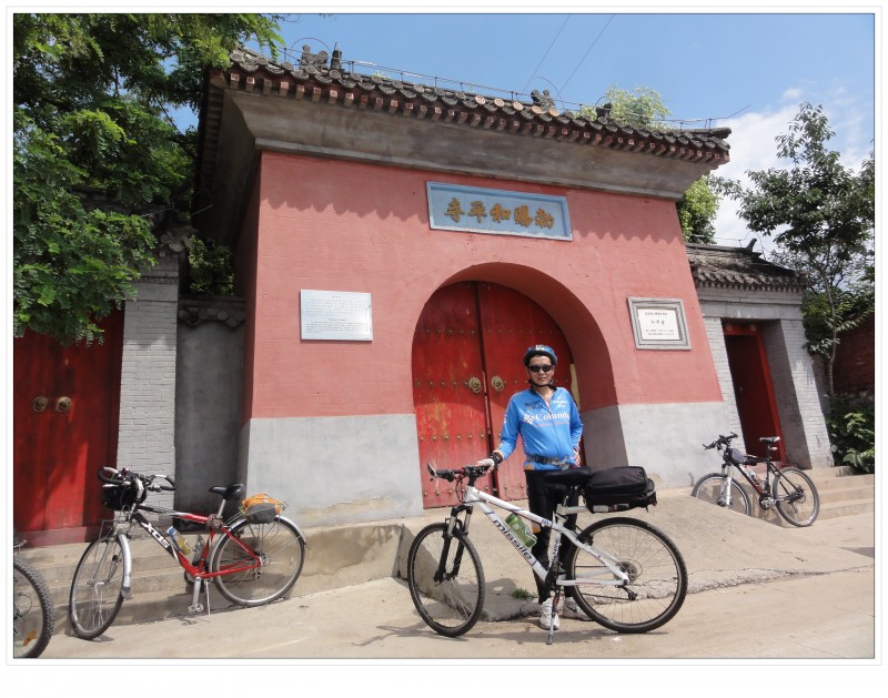 和平寺骑行2