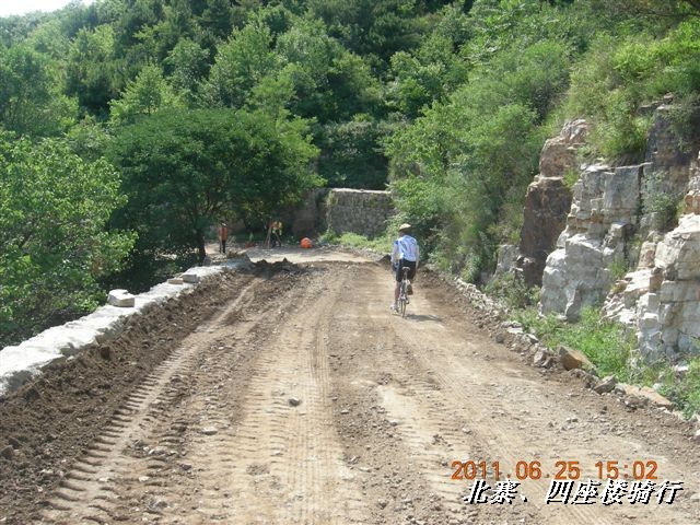 BigBull_6.25 平谷北寨骑行 092.jpg