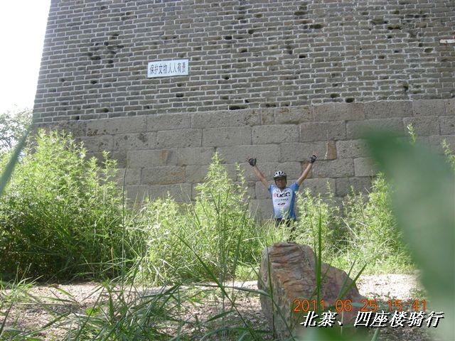 BigBull_6.25 平谷北寨骑行 104.jpg