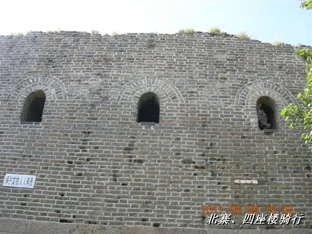 BigBull_6.25 平谷北寨骑行 105.jpg