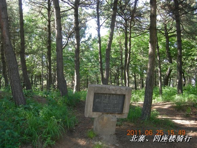 BigBull_6.25 平谷北寨骑行 118.jpg