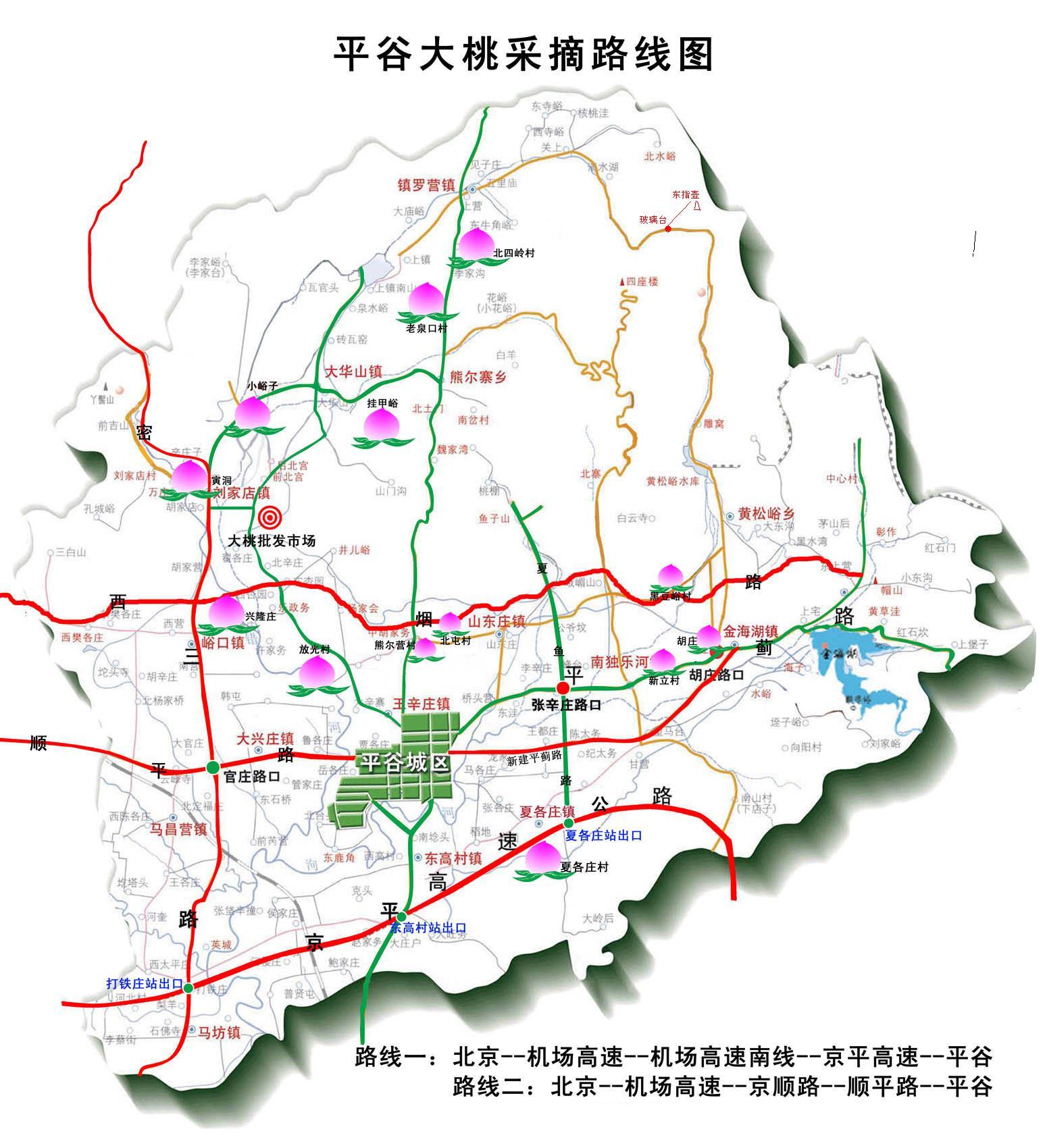 经典骑行路线：平谷大桃藏宝图.JPG