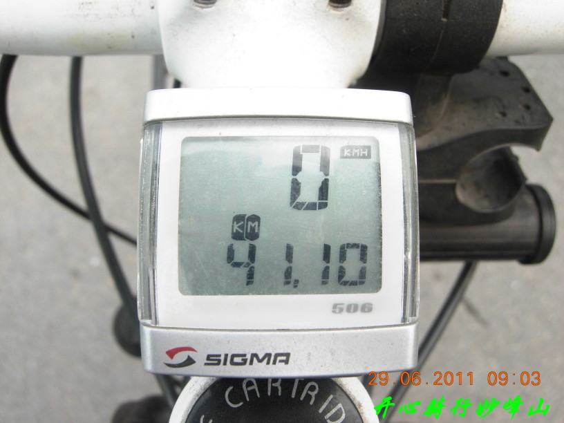 从家到牌楼的路程