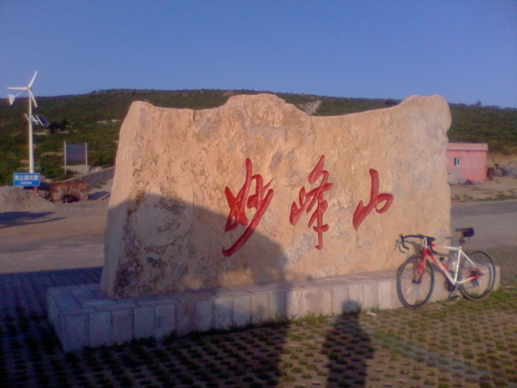 2011-07-09 18.26.11.jpg