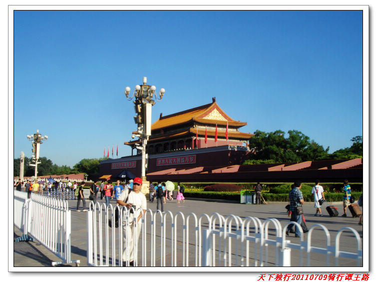 途径天安门