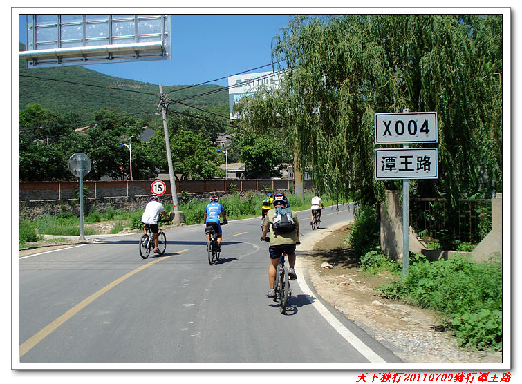 高潮来了！开始爬坡
