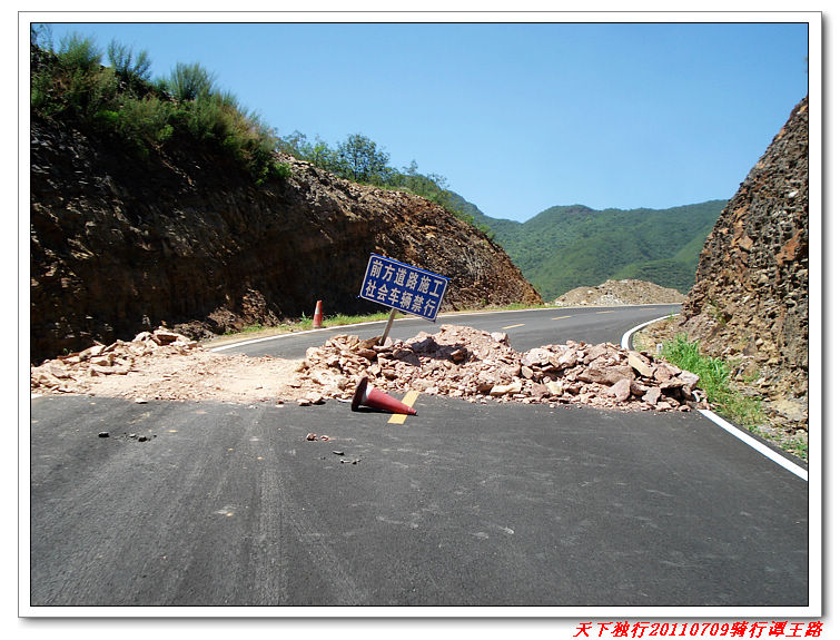 爬坡不忘拍照，尚未完工